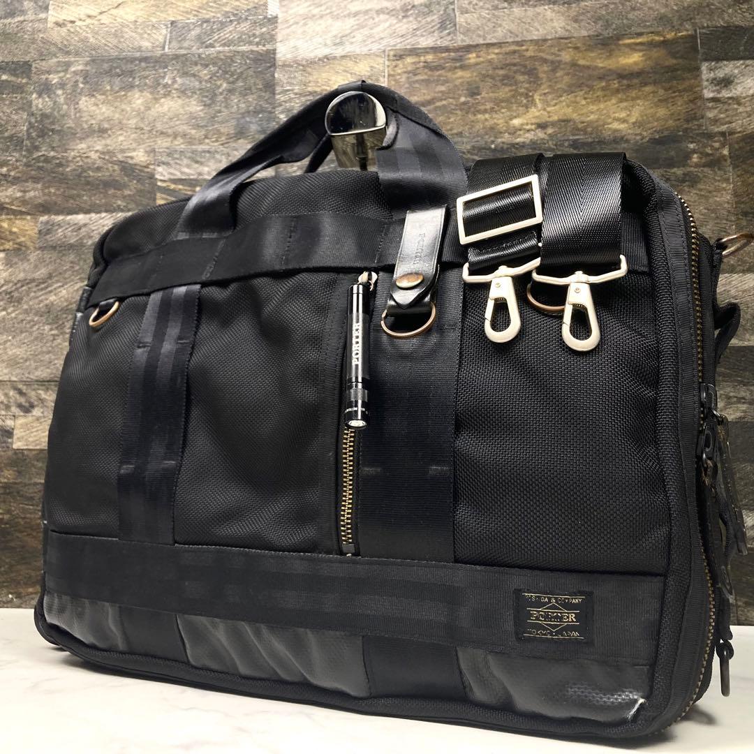 ポーター ヒート 3way ビジネスバック キャンバス 黒 A4可