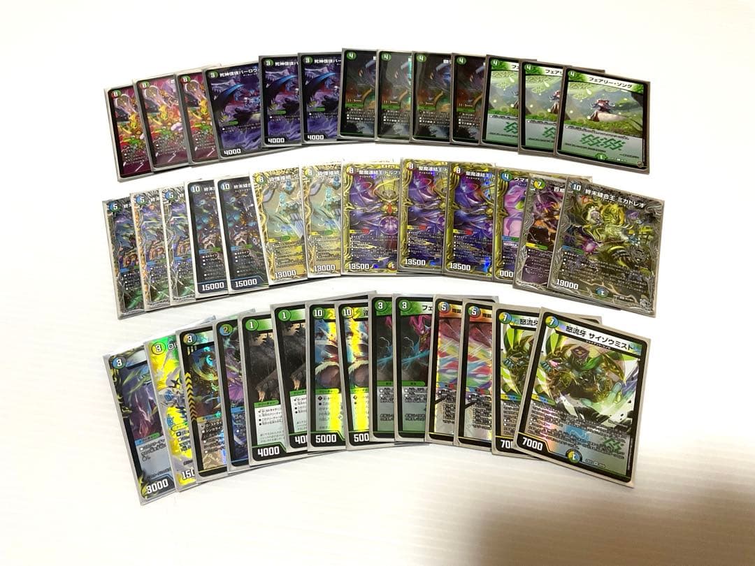 デュエマ　5C蒼龍　高レート　オマケ付き