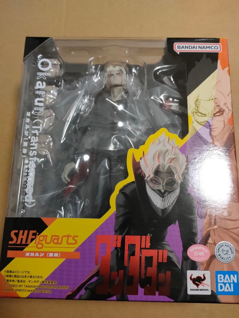 新品 S.H.フィギュアーツ ダンダダン オカルン (変身)