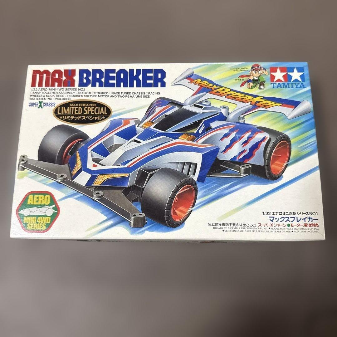 ミニ四駆　マックスブレイカー リミテッドスペシャル