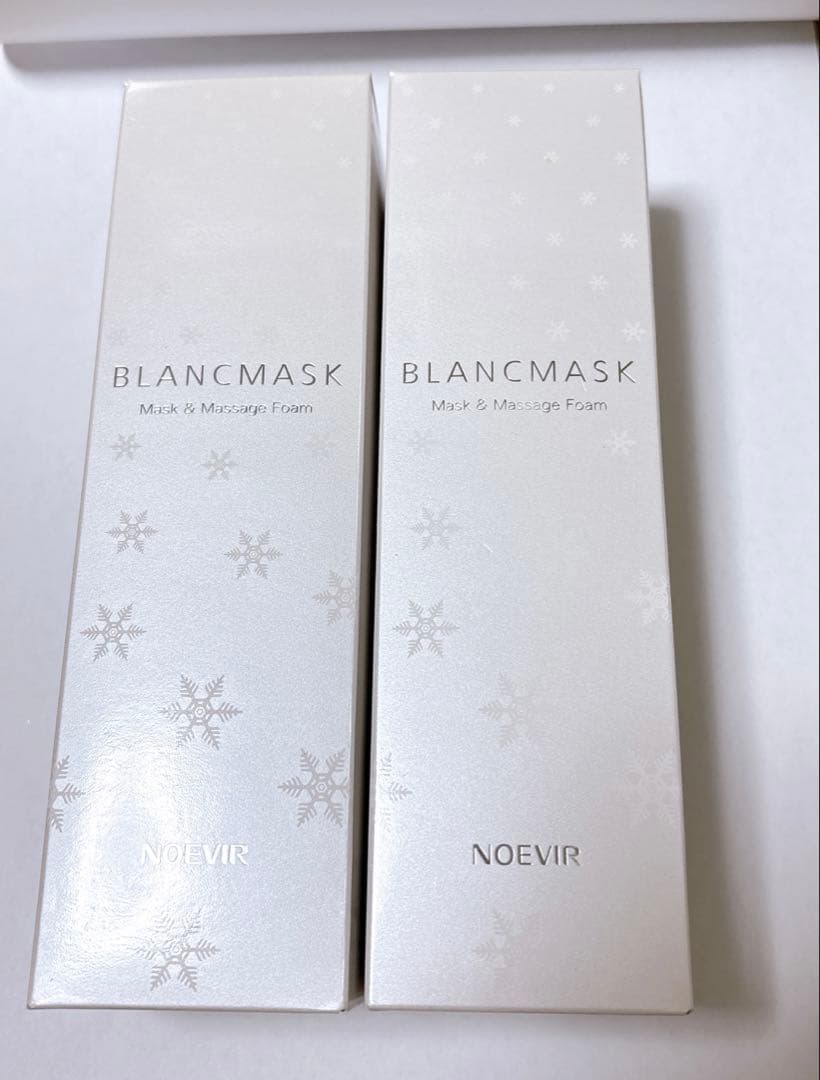 【新品】NOEVIR ブランマスク 2本