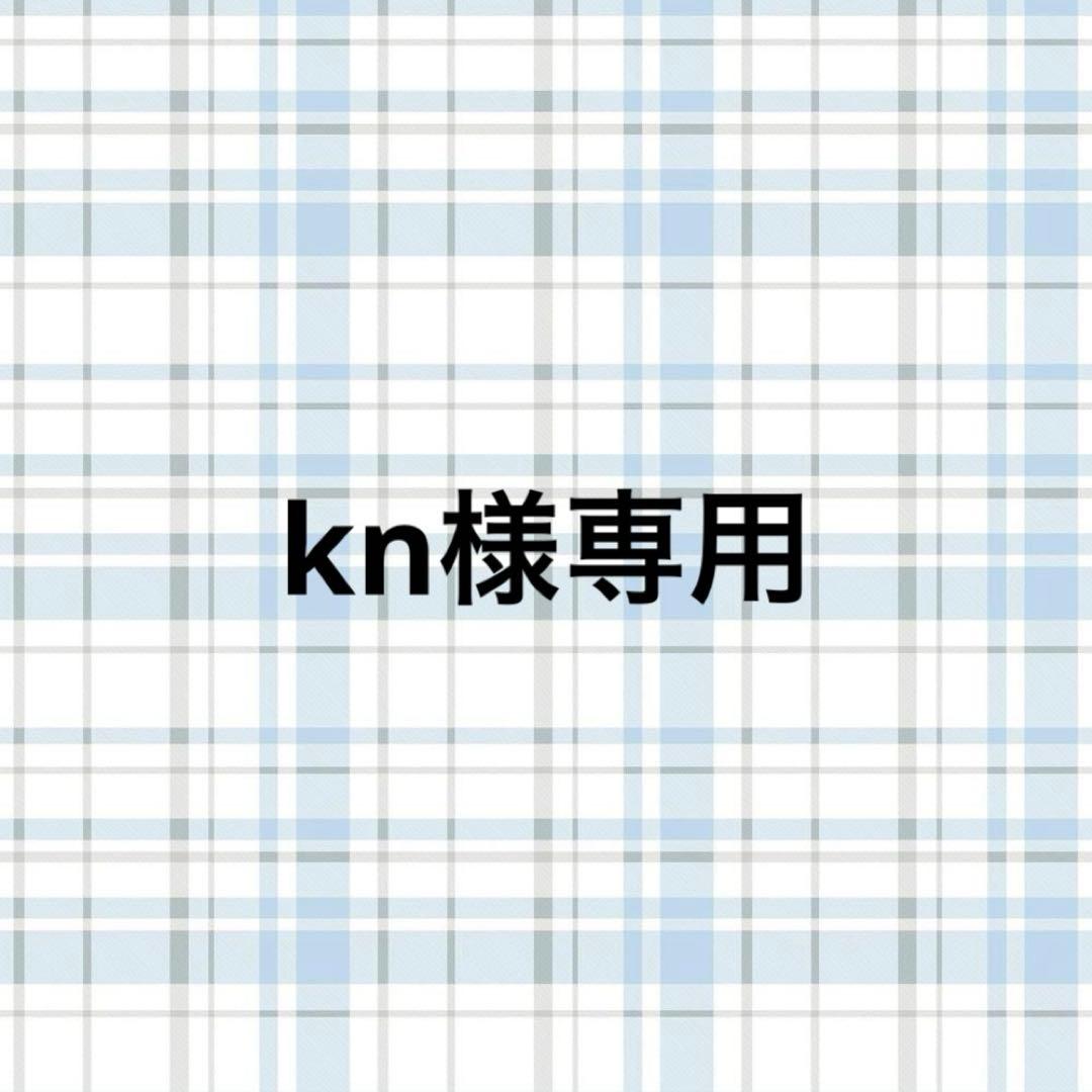 knページ