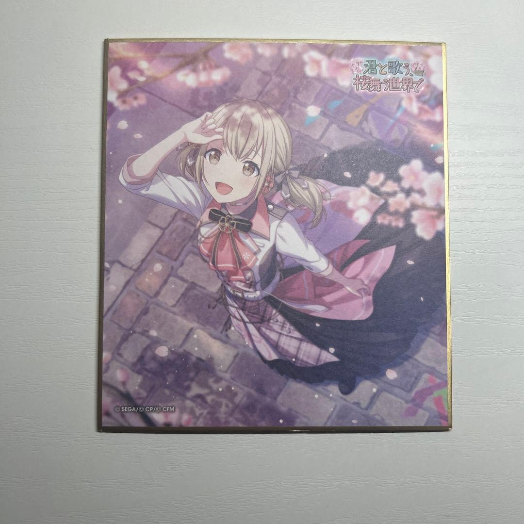 プロジェクトセカイ カラフルステージ！ミニ色紙コレクション 第9弾　小豆沢こはね