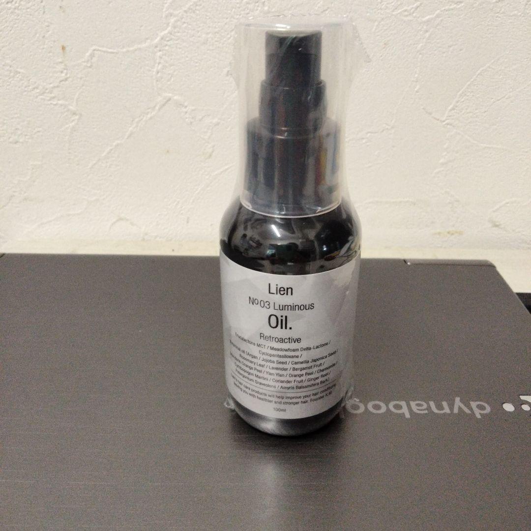 Summer　ルリアンルミナスオイル✕２本