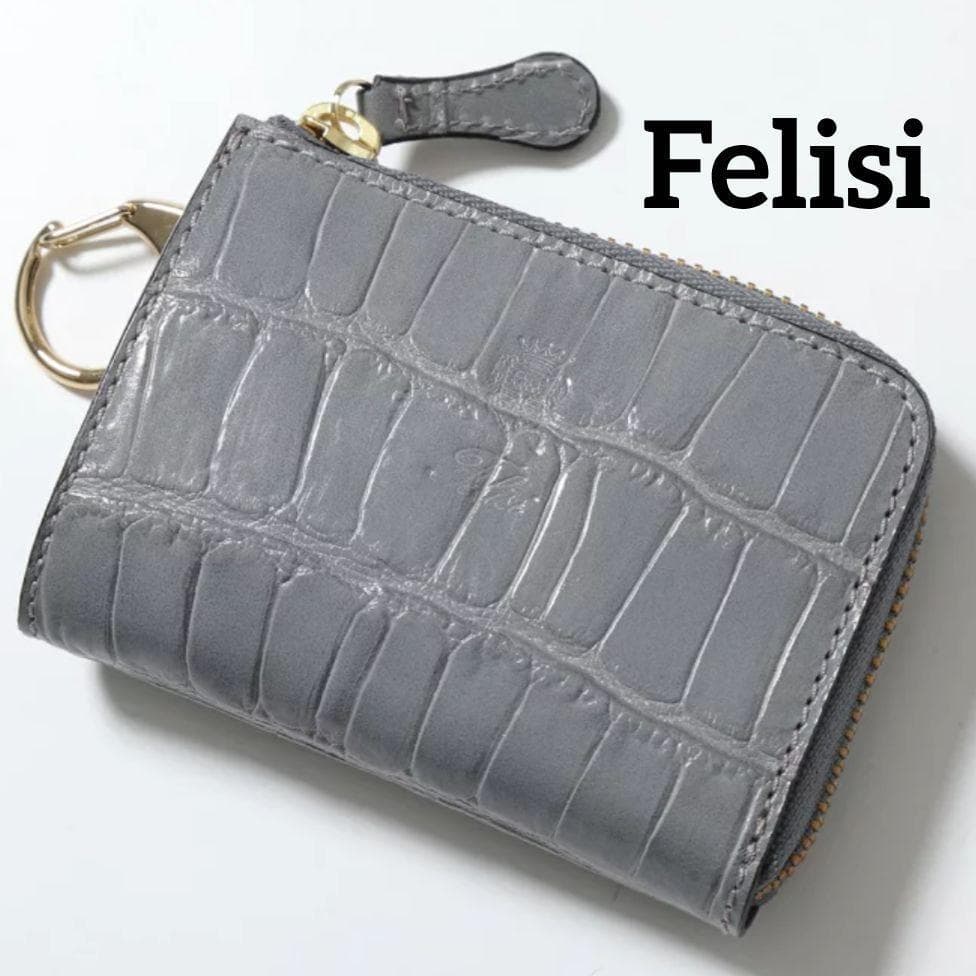 【美品】Felisiケース1074ミニ財布レザークロコダイル型押し小銭入れ
