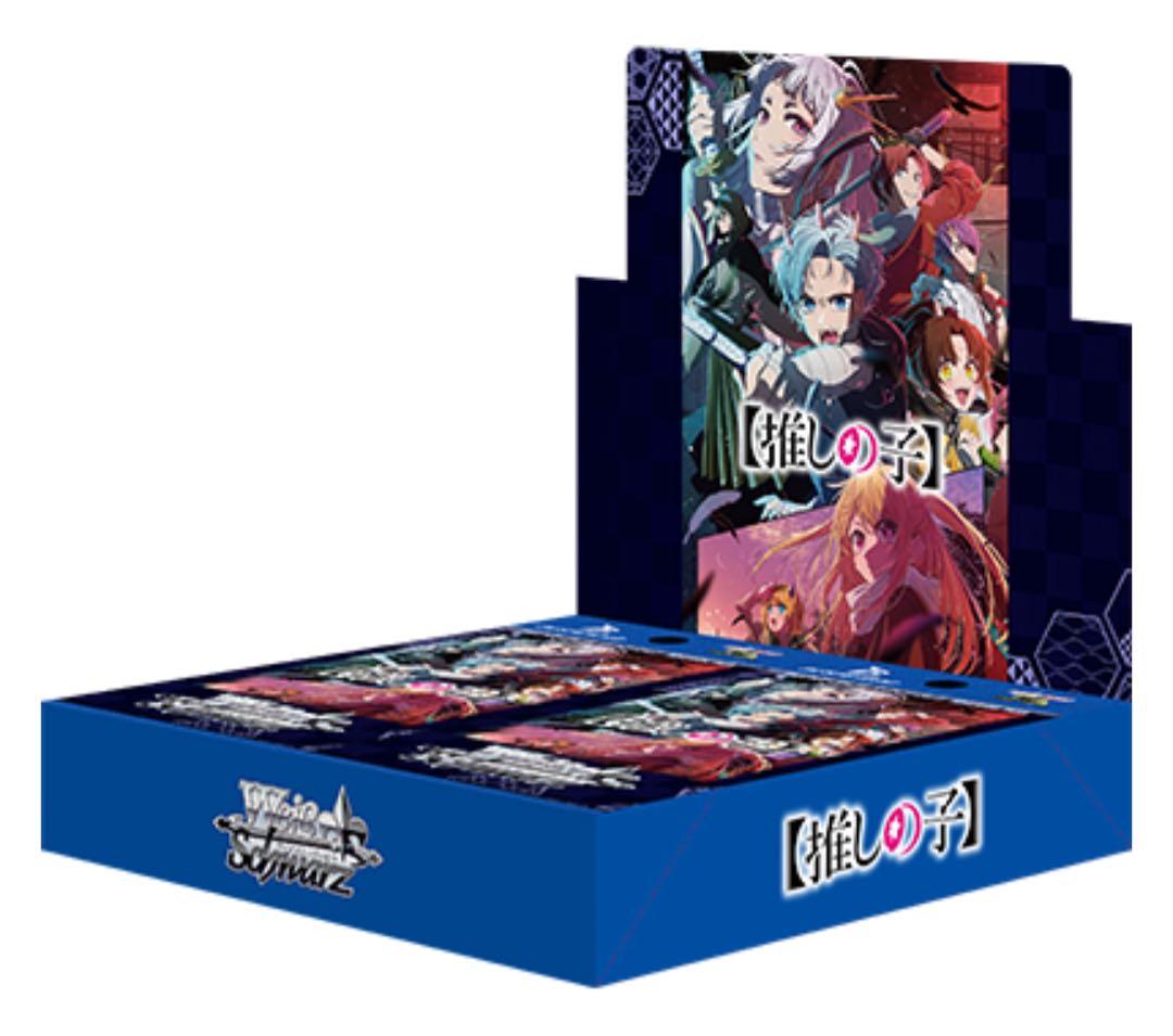 推しの子vol.2 R以下4コン　vol.1 R以下4コン　TD2個