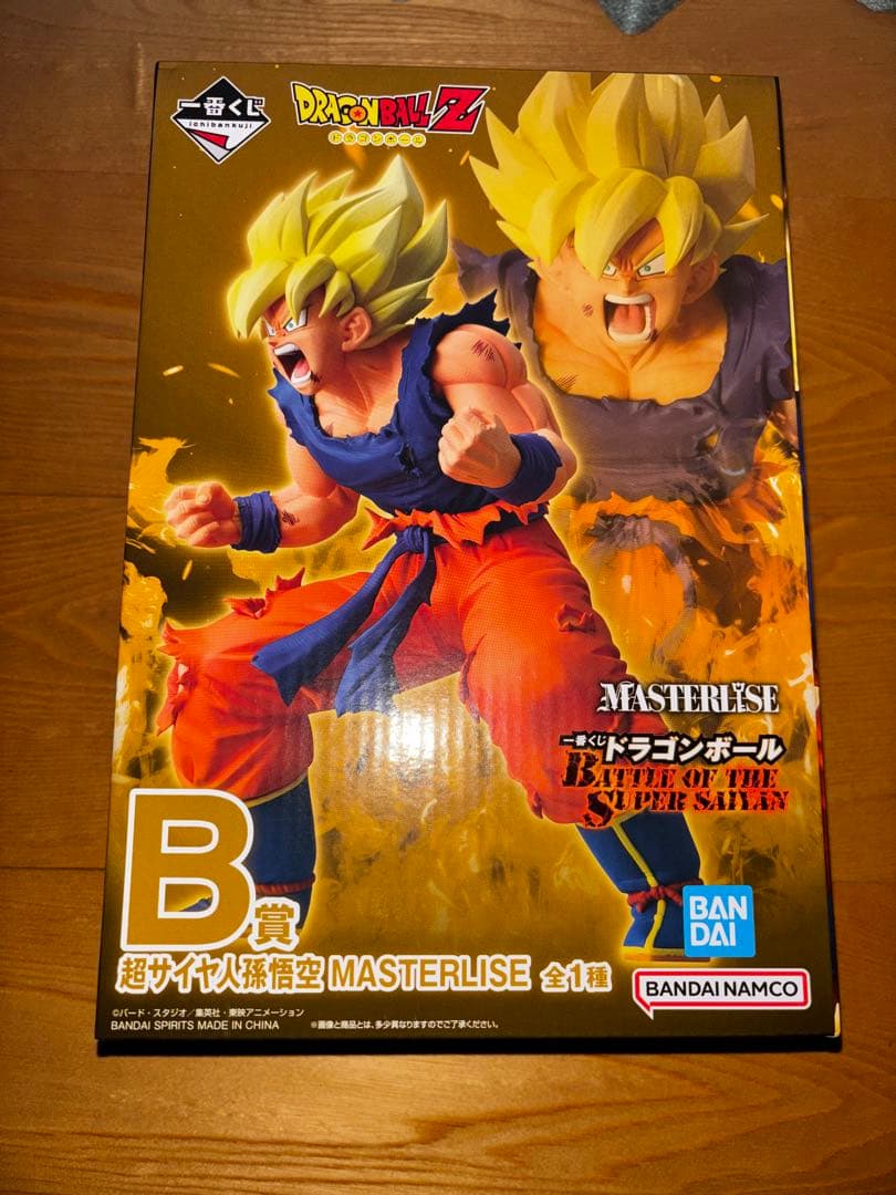 ドラゴンボール 魔人ブウ ラストワン賞
