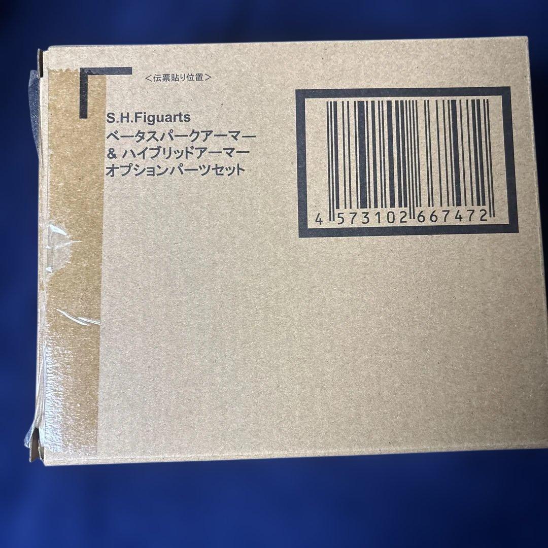 S.H.Figuarts ウルトラマンエクシードX　ベータスパークアーマー