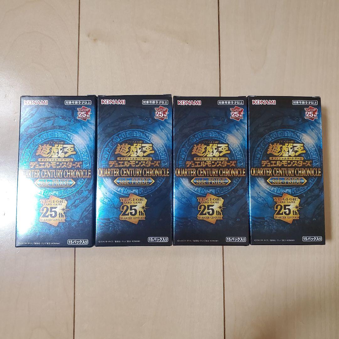 遊戯王 OCG クォーターセンチュリークロニクルサイドプライド 4box Amazon.co.jp: 遊戯王OCG デュエルモンスターズ QUARTER CENTURY
