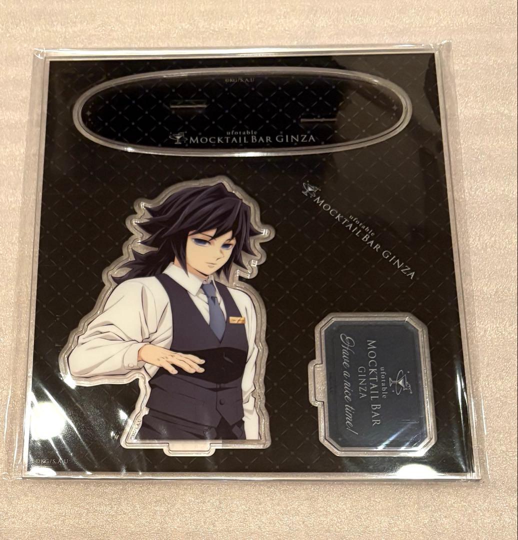 鬼滅の刃 モクテル バストアップアクリルスタンド冨岡義勇 デザート