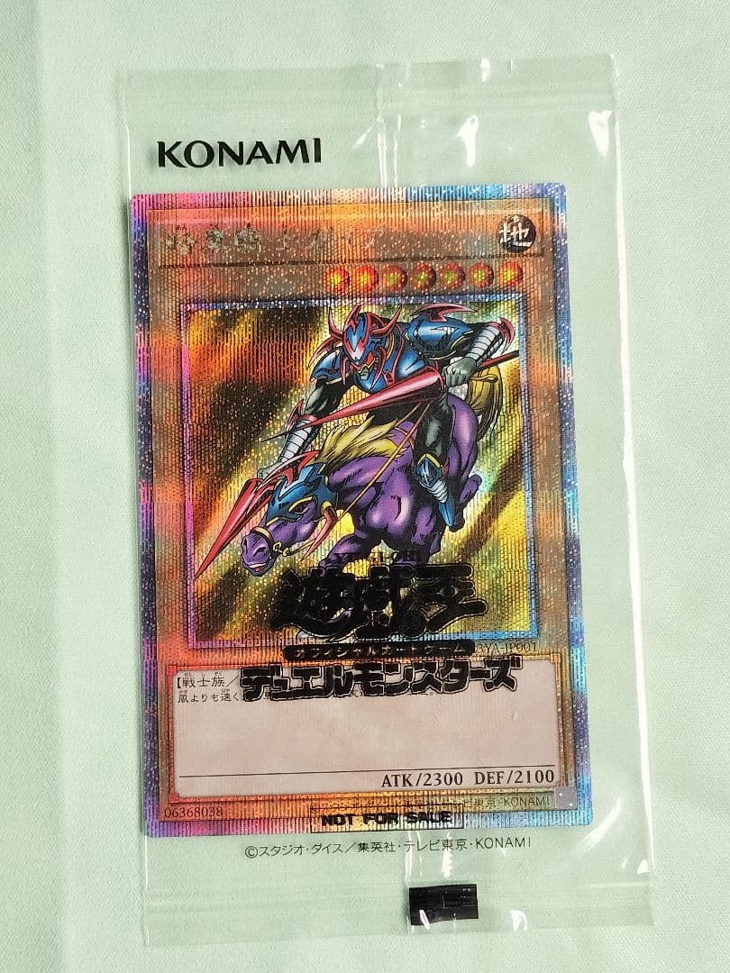 値下げ『未開封』暗黒騎士ガイア　25th クォーター 暗黒騎士ガイア(シークレット/BLUE Ver.) | シークレット | ドラゴン