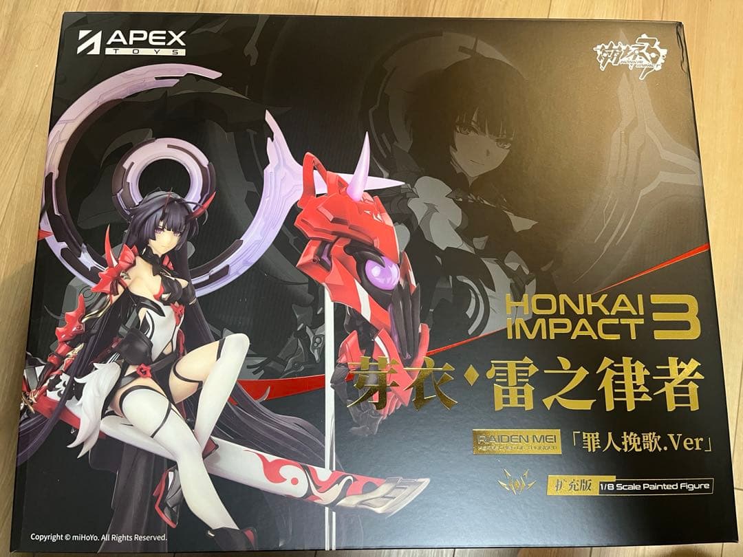 雷電芽衣 雷の律者 罪人の挽歌Ver. エクスペンディッドエディション 1/8