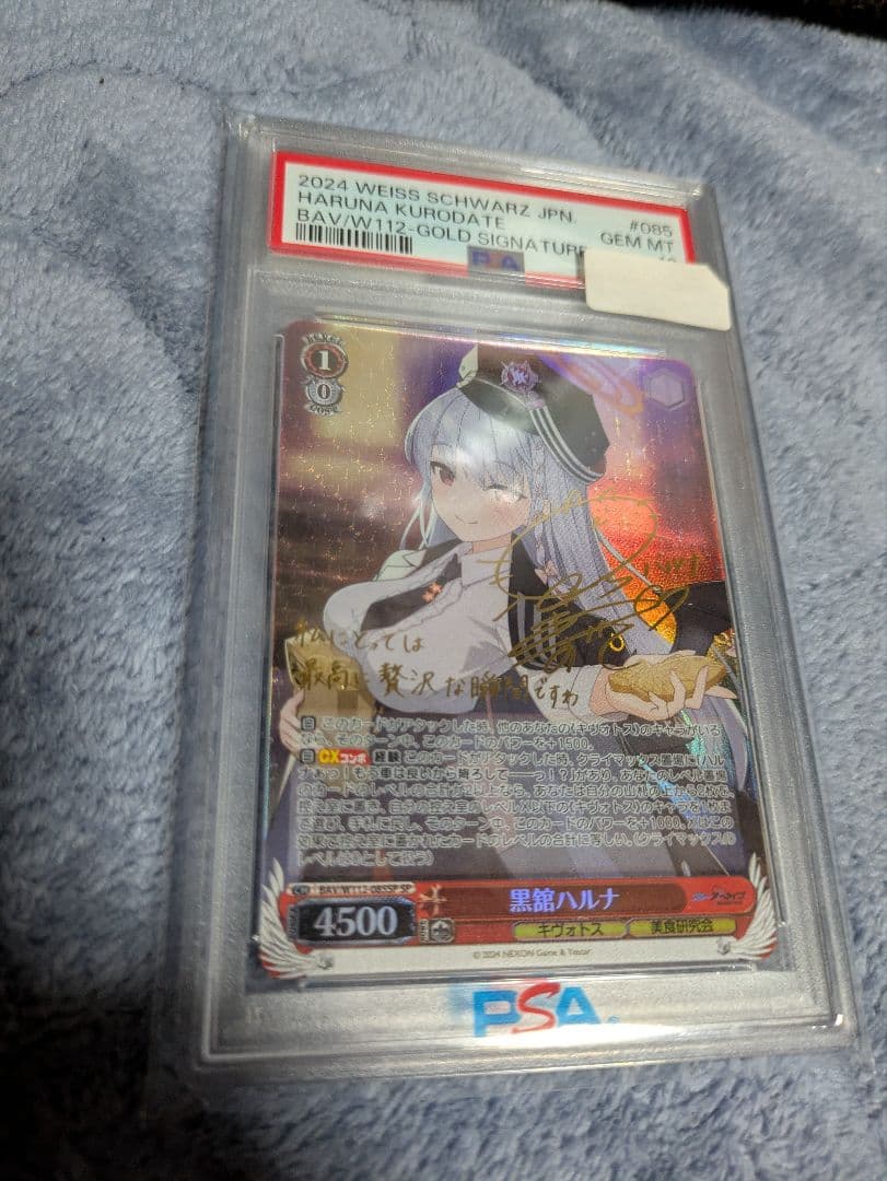 2024 WEISS SCHWARZ 黒舘ハルナ ゴールドサイン