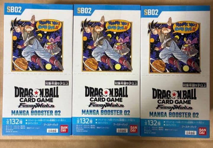 マンガブースター02 テープ付き　新品未開封　3ボックス