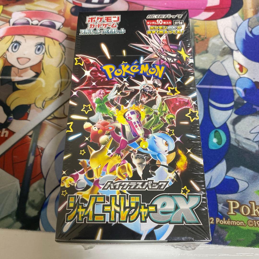 ポケモンカードゲーム シャイニートレジャーex シュリンク付き　box ポケモンカードゲーム シャイニートレジャーex シュリンク付き BOX