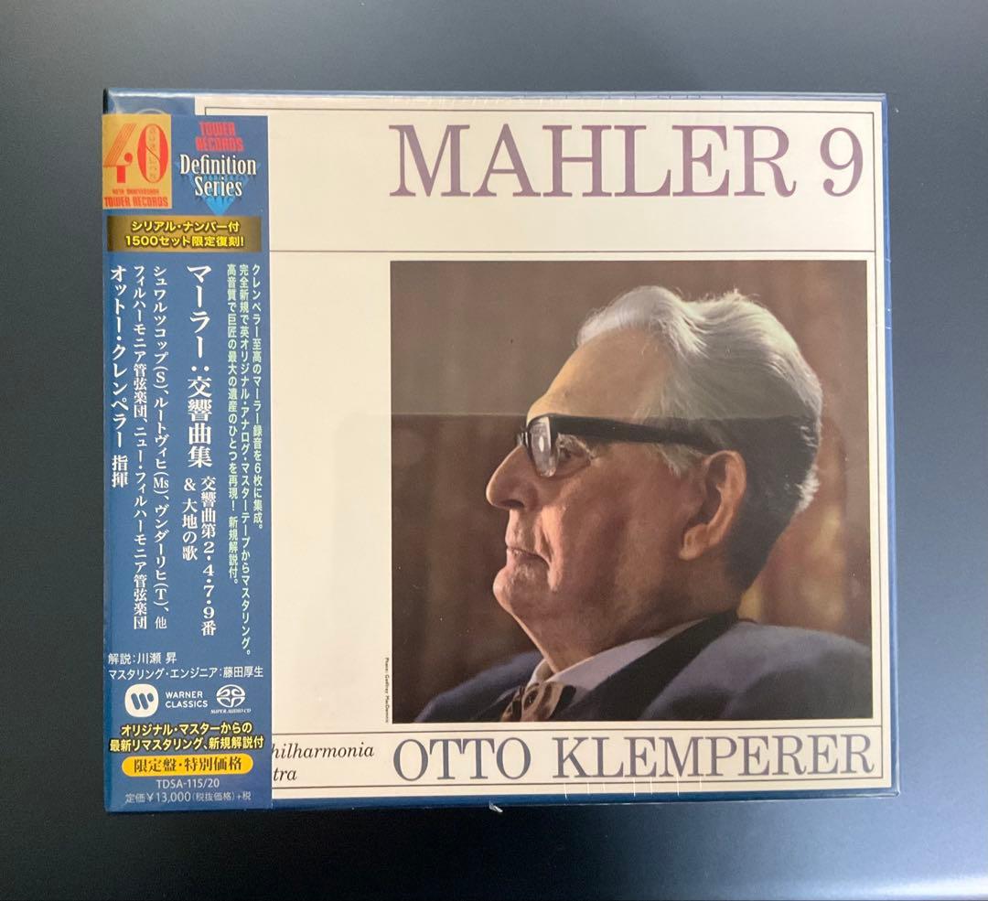 【未開封】マーラー　交響曲選集(第2、4、7、9番、大地の歌他) クレンペラー 交響曲第2、4、7、9番、大地の歌、歌曲集 クレンペラー（6CD