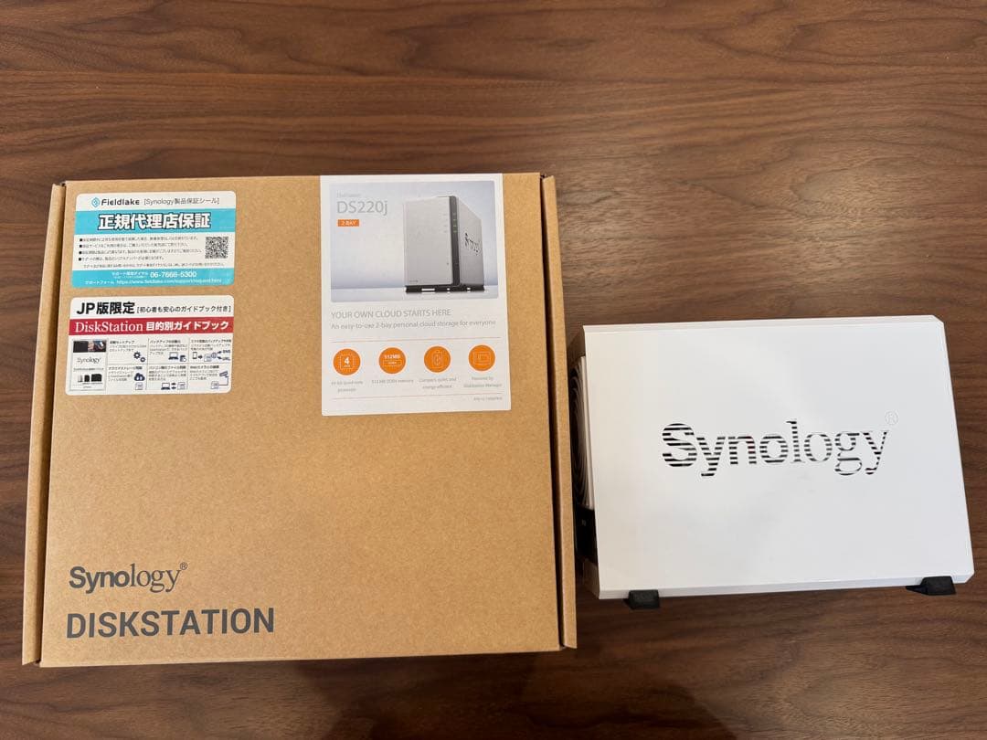 Synology DiskStation DS220j 24時間以内に発送