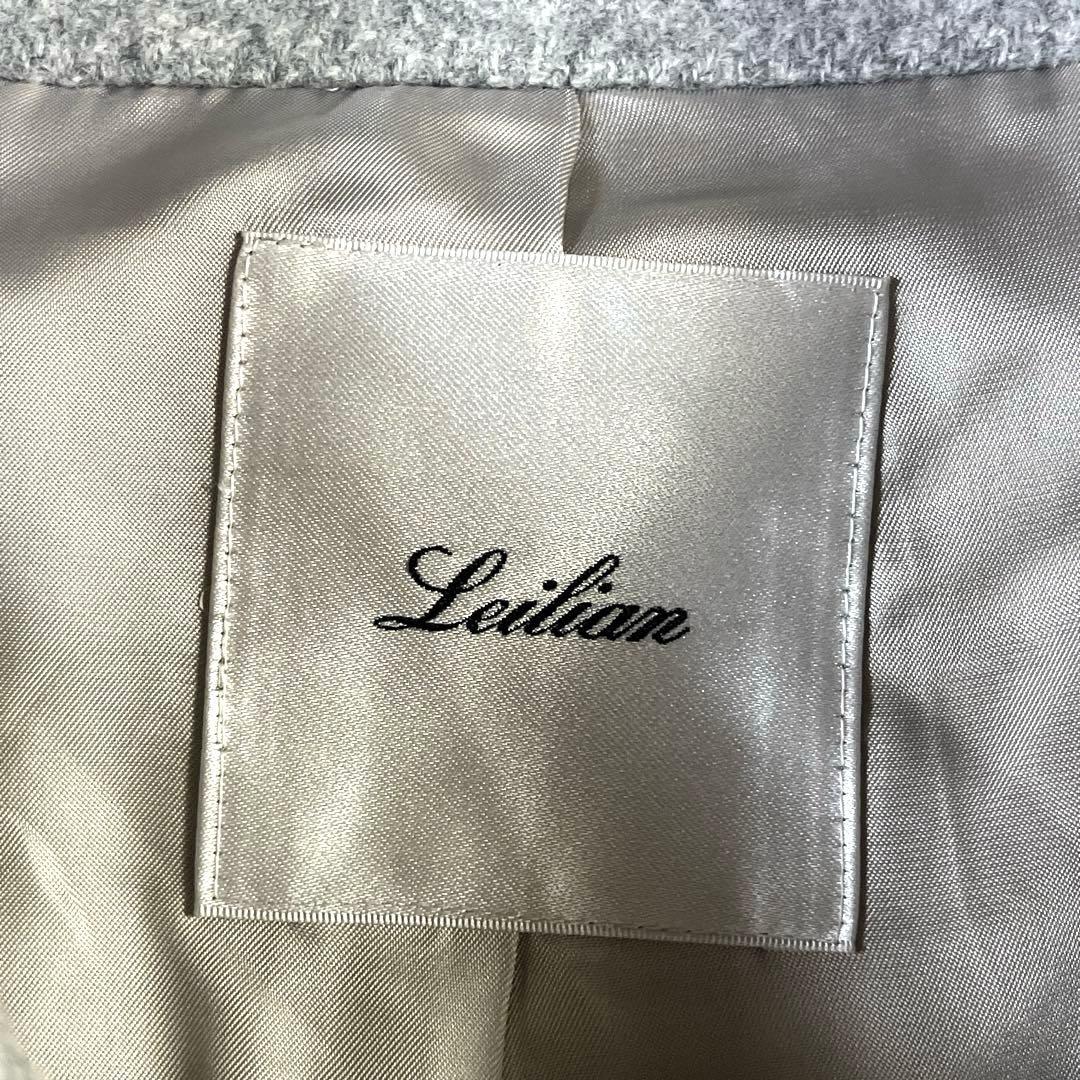 極美品♪レリアン2024AW 一重仕立てコート 定価16万 グレー 大きいサイズ