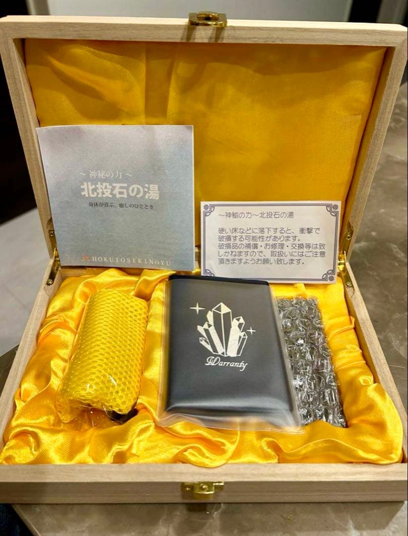 【お年玉セール】北投の湯　高純度プレート　鑑別書付きです。