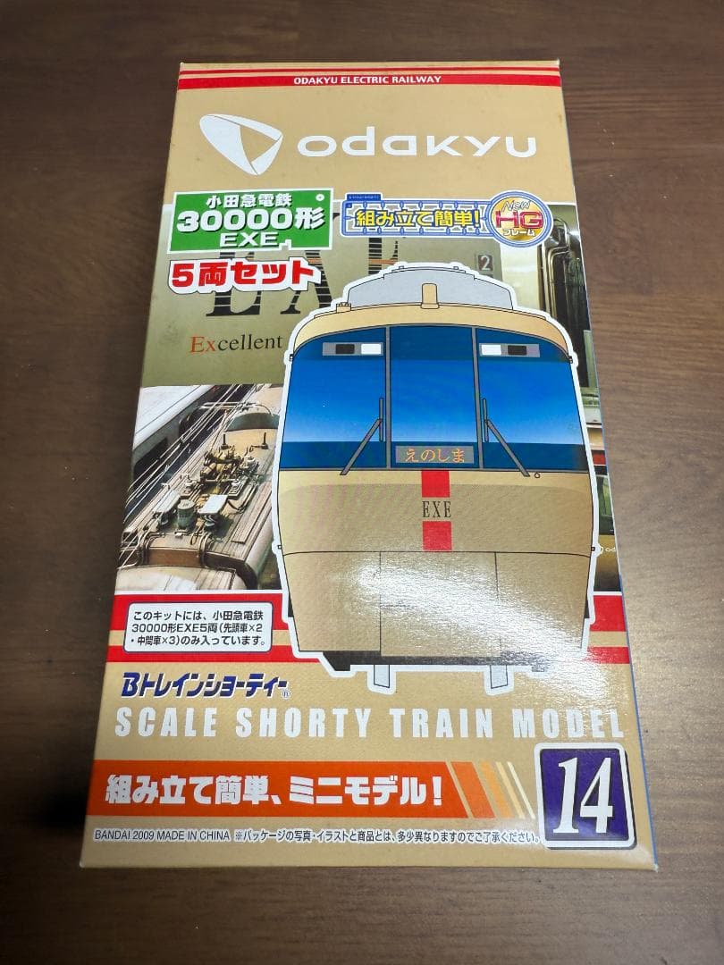 Bトレインショーティー小田急30000形 EXE 5両セット
