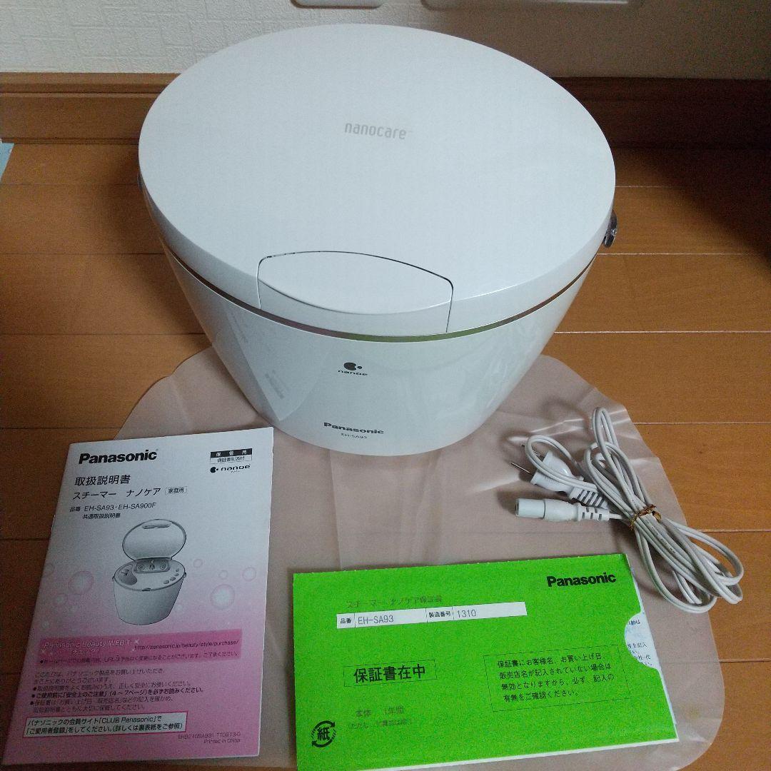 12/31値下げ スチーマーナノケア Panasonic EH-SA93 - メルカリ