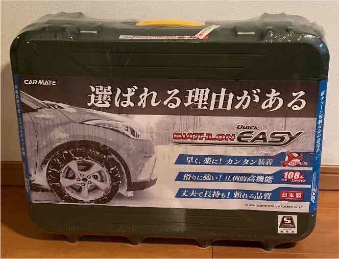 未使用品 QE10 非金属タイヤチェーン バイアスロン クイックイージー