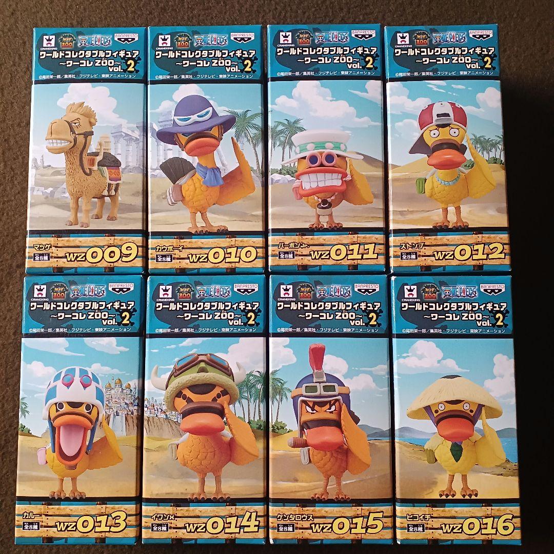 ワールドコレクタブルフィギュア~ワーコ8個・カルーぬいぐるみ・カルーがま口財布