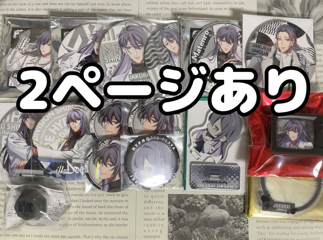 ヒプノシスマイク 寂雷 Flava EW04 3DCG LIVE Trinity