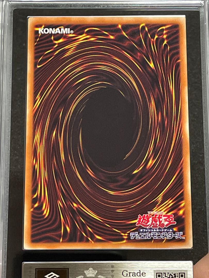 ARS鑑定9】青眼の亜白龍 ホロ 日版 - メルカリ