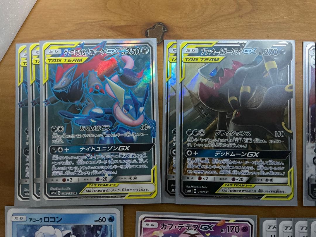 構築済みデッキ】ゲッコウガ&ゾロアークGXデッキ 限定スリーブ付き