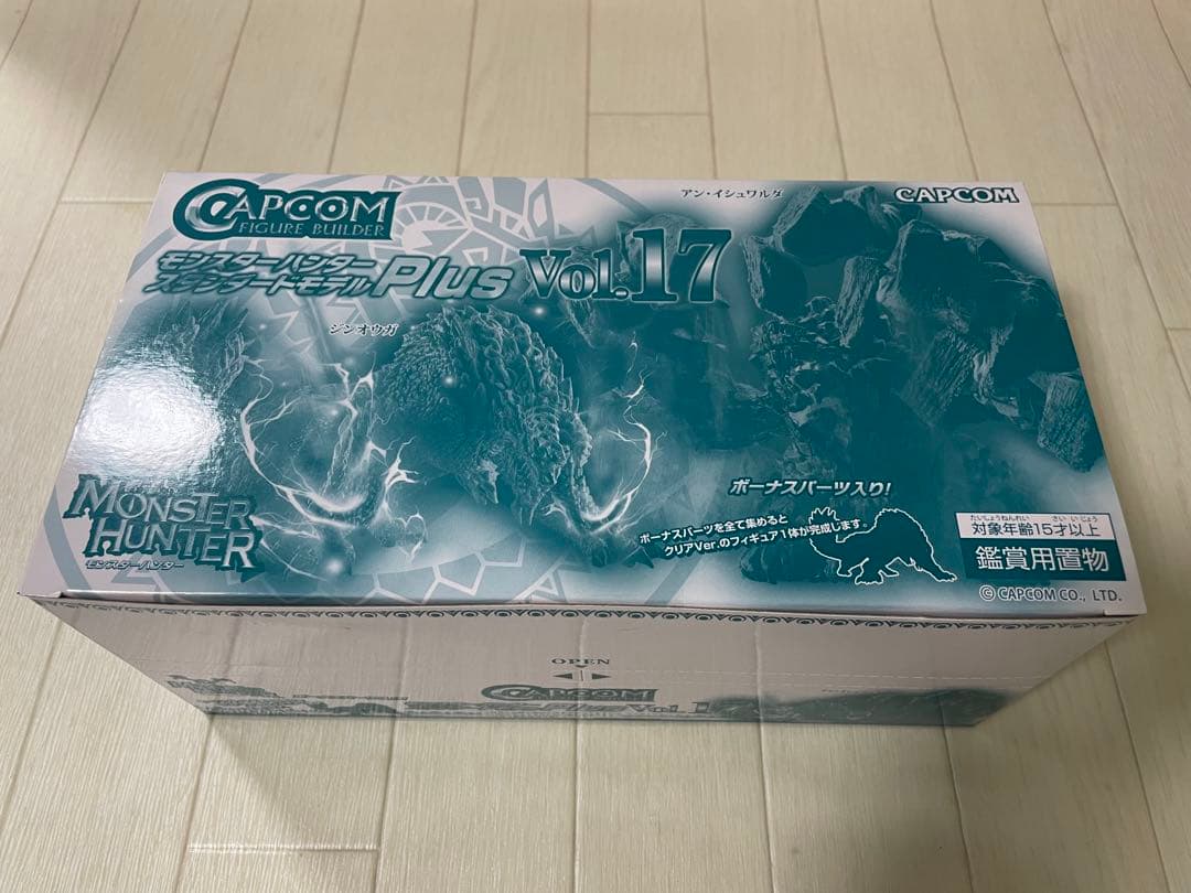 モンスターハンター　スタンダードモデルPlus vol.17