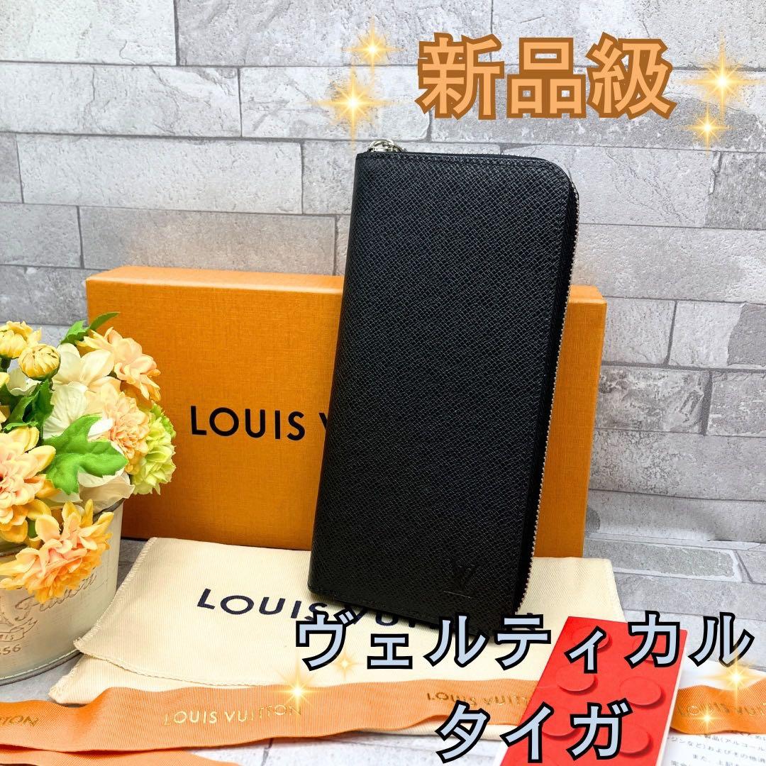 ルイヴィトン ジッピーウォレット・ヴェルティカル タイガ 長財布 定番 人気