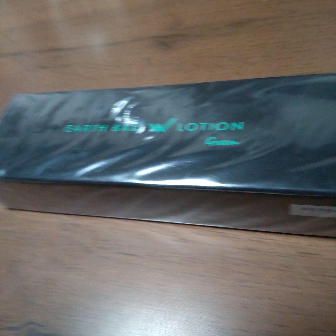 ワールドレップサービス　アースボール　グリーン　75ml