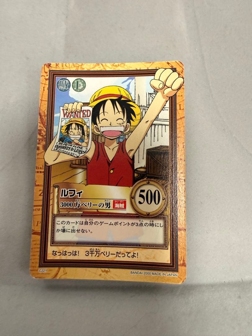 ワンピース　カードダス ハイパーバトル C221 ルフィ3000万ベリーの男