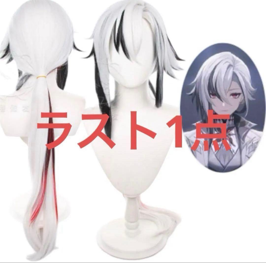 原神 アルレッキーノウィッグ コスプレ イベント - メルカリ