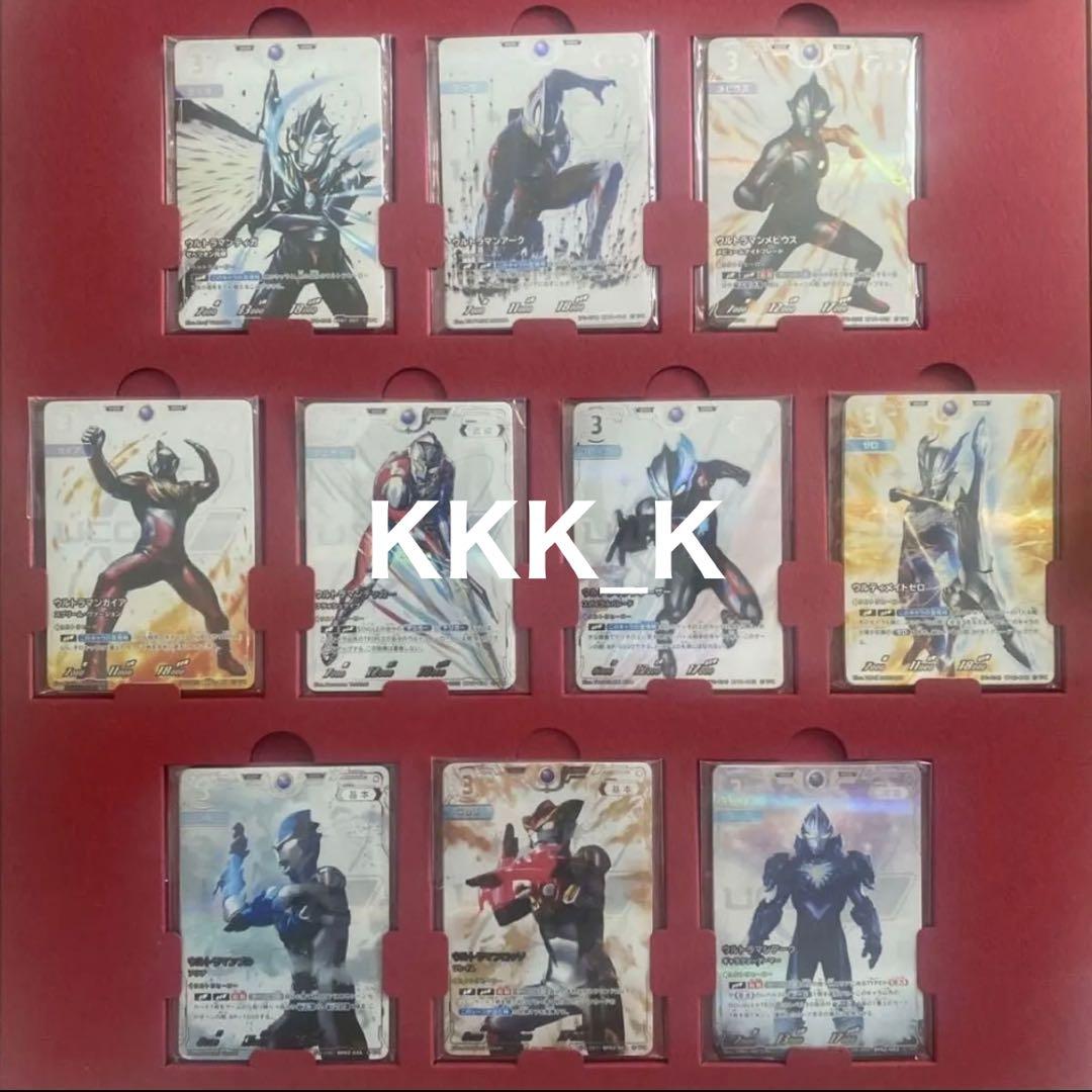 ウルトラマンカードゲーム　コレクションポイント景品　プロモカード各1枚　計10枚 アプリ「ウルトラマン デジタルカードコレクション」本日9/26(木)より