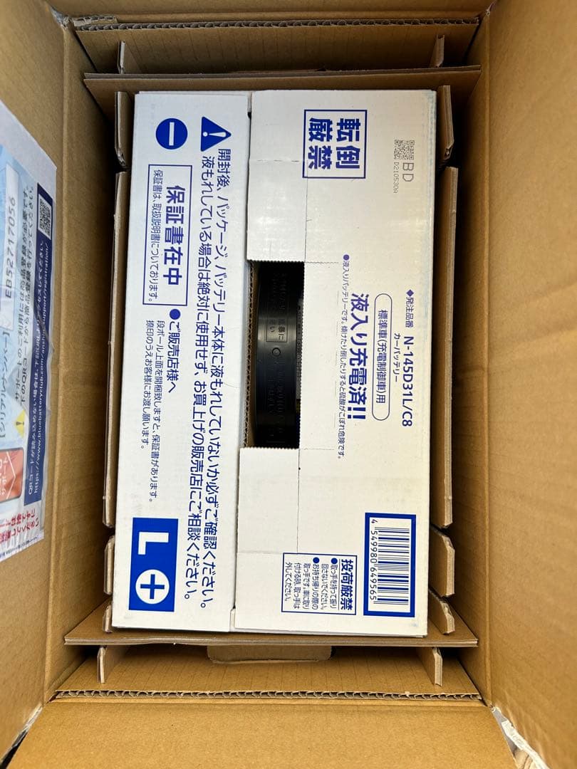 Panasonic 145D31L 液入り充電式バッテリー本体