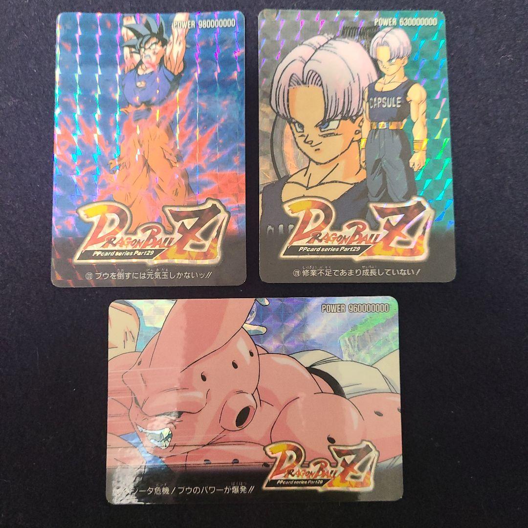 ドラゴンボールカードダス　３枚セット