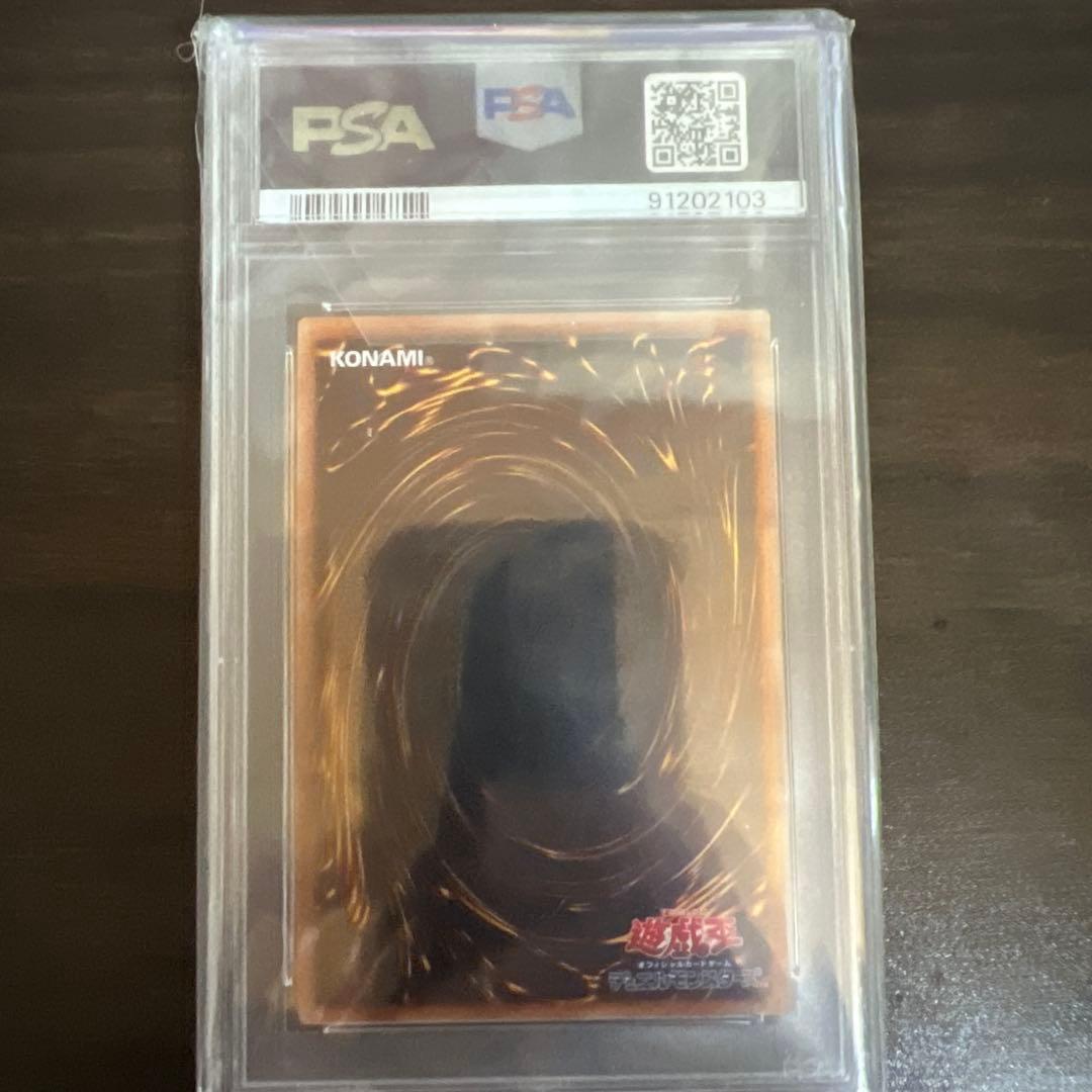 ブルーアイズホワイトドラゴン 20th PSA10 WCS2018 - メルカリ