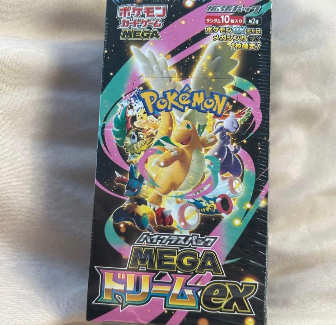 ポケモンカード　 ハイクラスパック MEGAドリームex ボックス