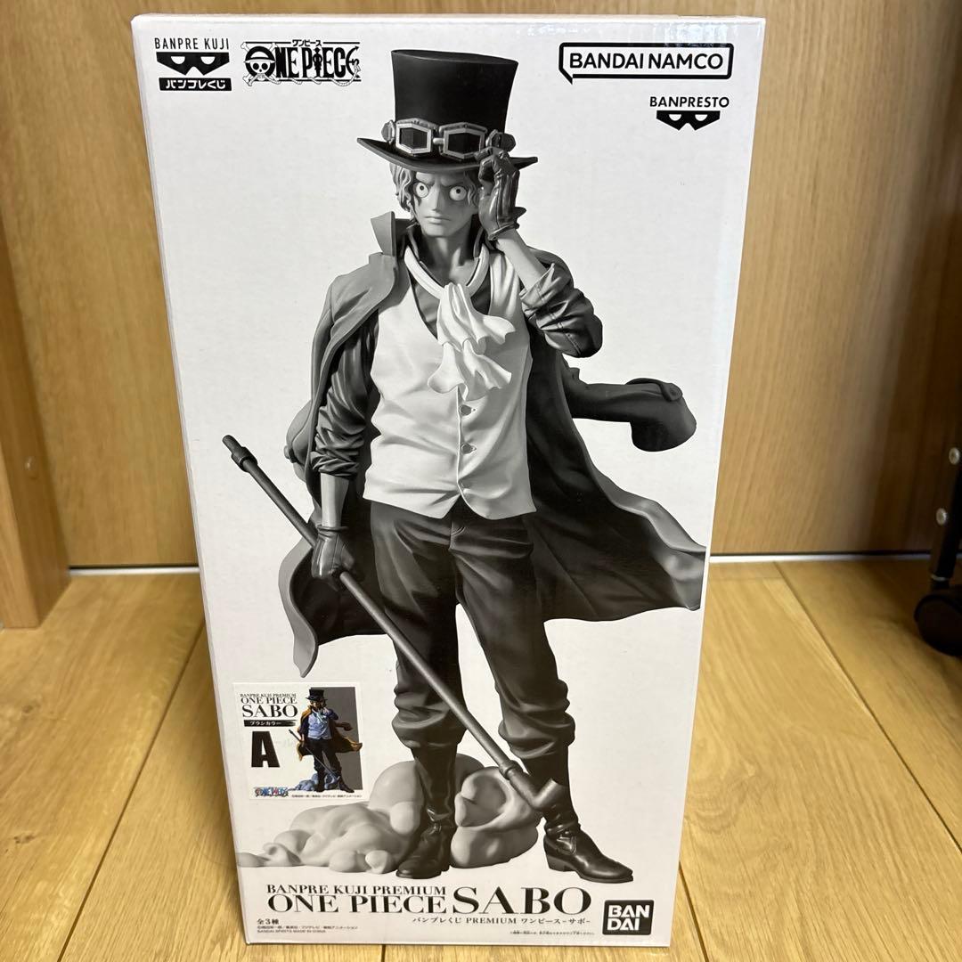 バンプレくじpremium サボ　A賞ブラシカラー SMSPエース×バンプレくじプレミアムサボ A賞ブラシカラーの彩色が