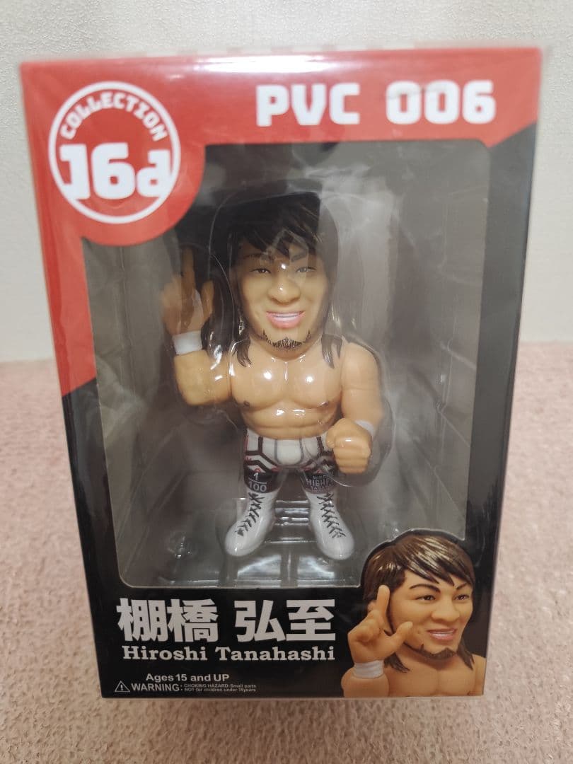 『棚橋弘至』HAO16d ソフビフィギュア 16dソフビコレクション041 新日本プロレス 棚橋弘至 [通常パッケージ