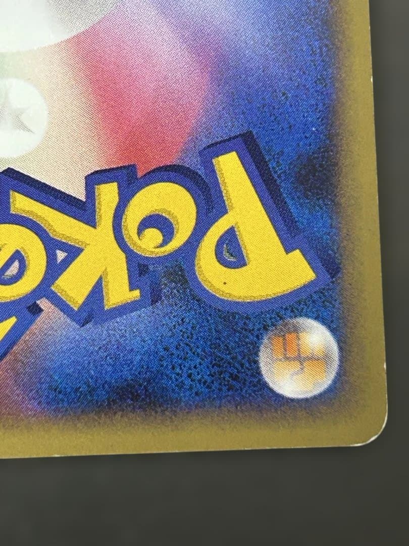 ポケモンカード ピクシー ☆ L1 ハートゴールドコレクション 051/070