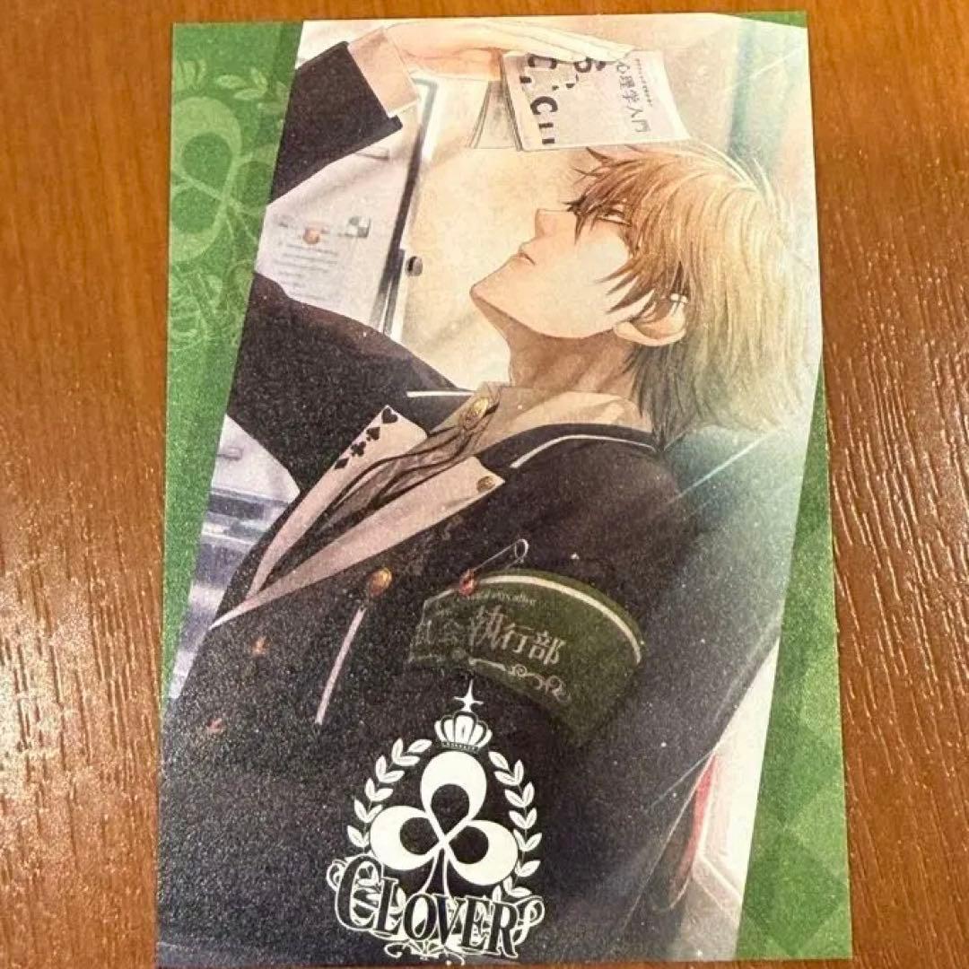 AMNESIA アムネシア バレンタイン オトメイトストア 特典 パルカ