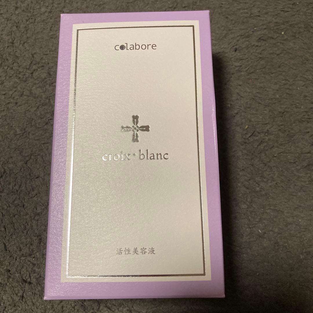 コラボレ バイポーラアクアジェル　新品未開封品 1本