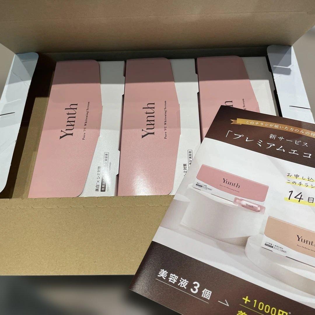 Yunth 美容液 28包✖︎3箱
