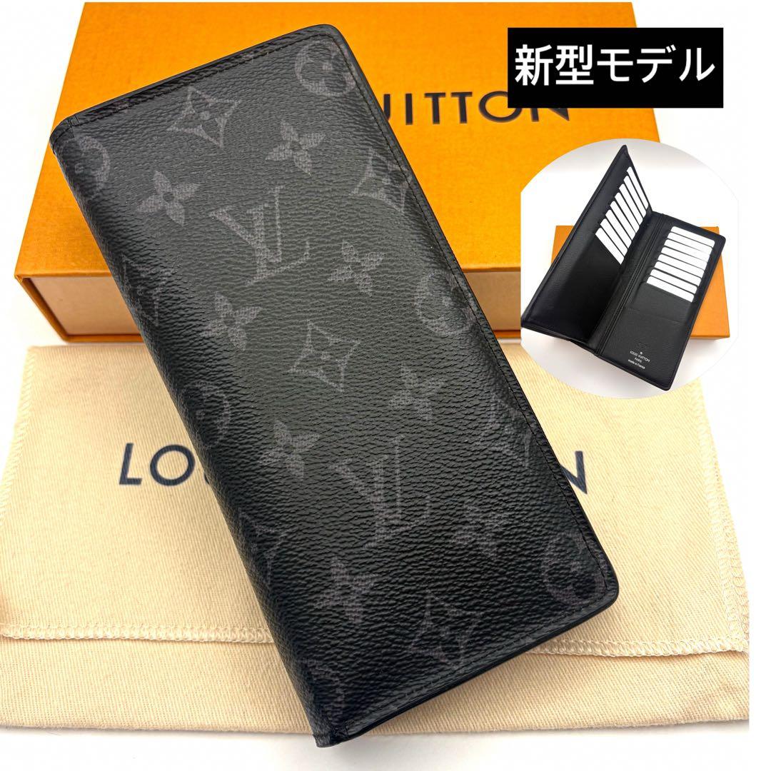 新型】ルイヴィトン モノグラム エクリプス ポルトフォイユブラザ 黒