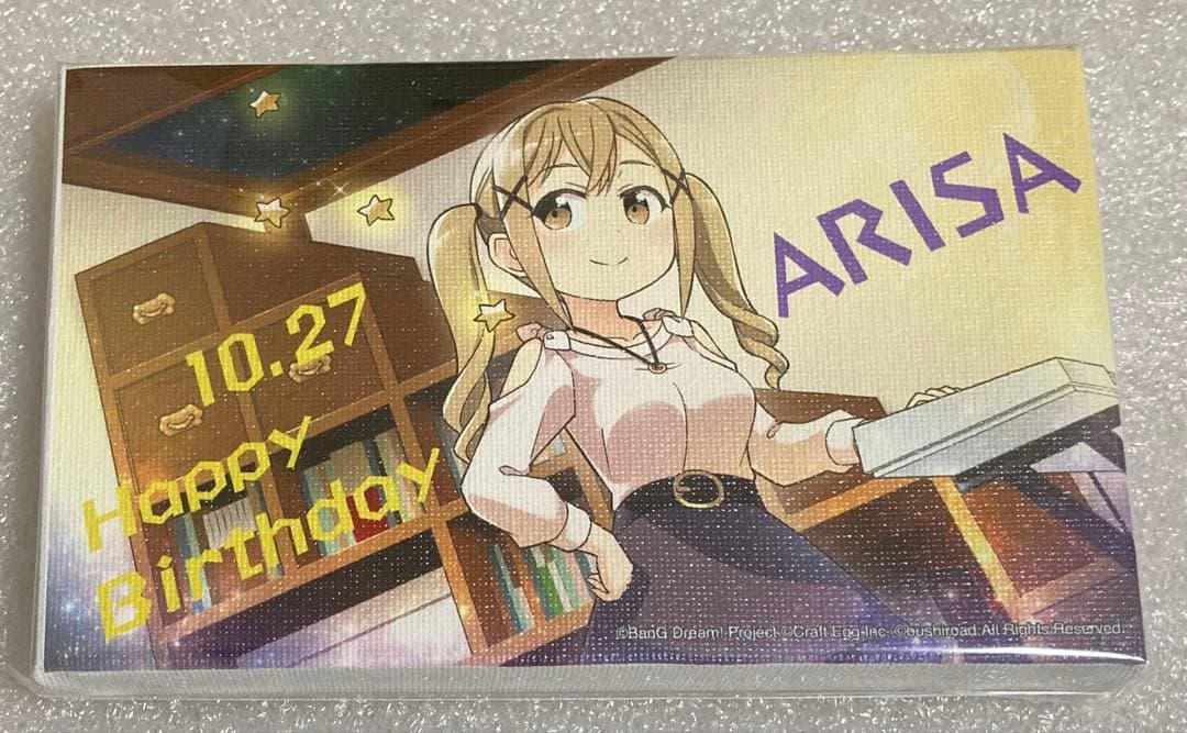 バンドリ 市ヶ谷有咲 バースデーボックス - メルカリ