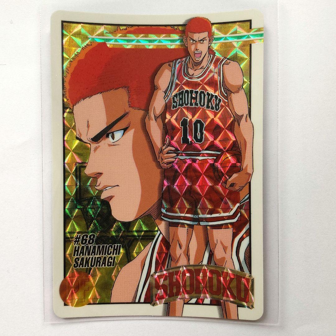 スラムダンク スターメンバー #68 桜木花道 カードダス プリズム