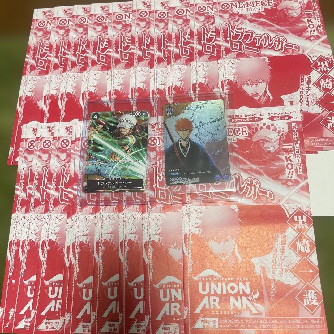 Vジャンプ　特典　トラファルガー・ロー　　黒崎一護　各20枚　新品